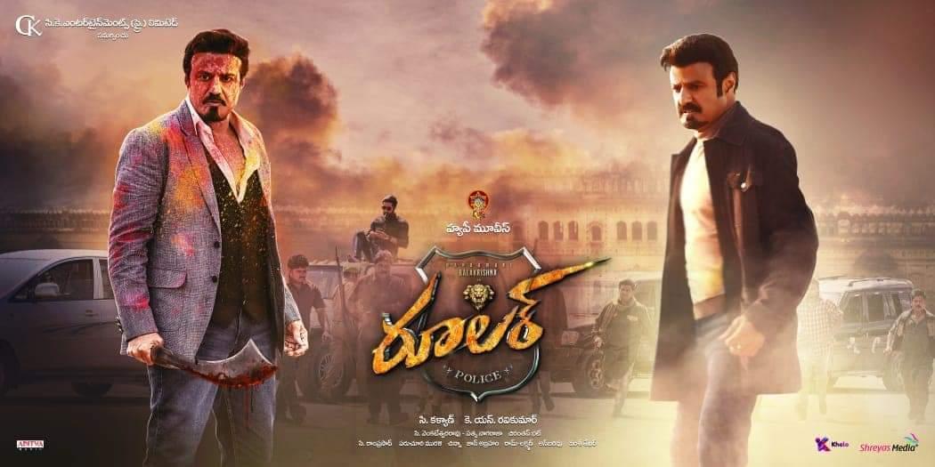 Ruler telugu Movie Overview